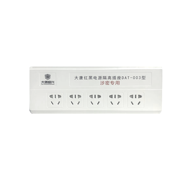 紅黑電源濾波隔離插座 DAT-003