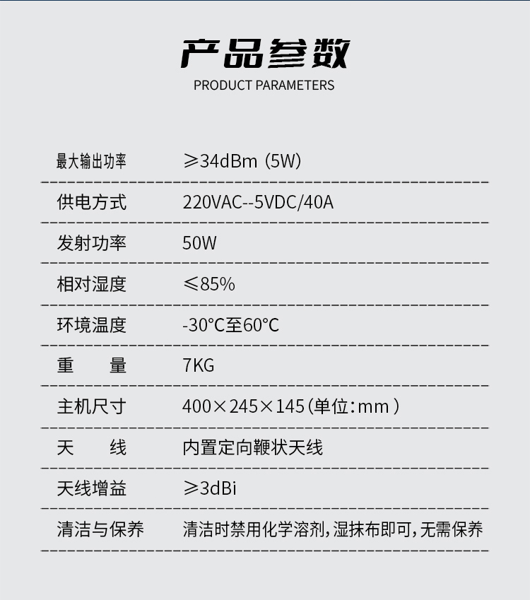 DAT-205C-50W-詳情頁-新版11.jpg