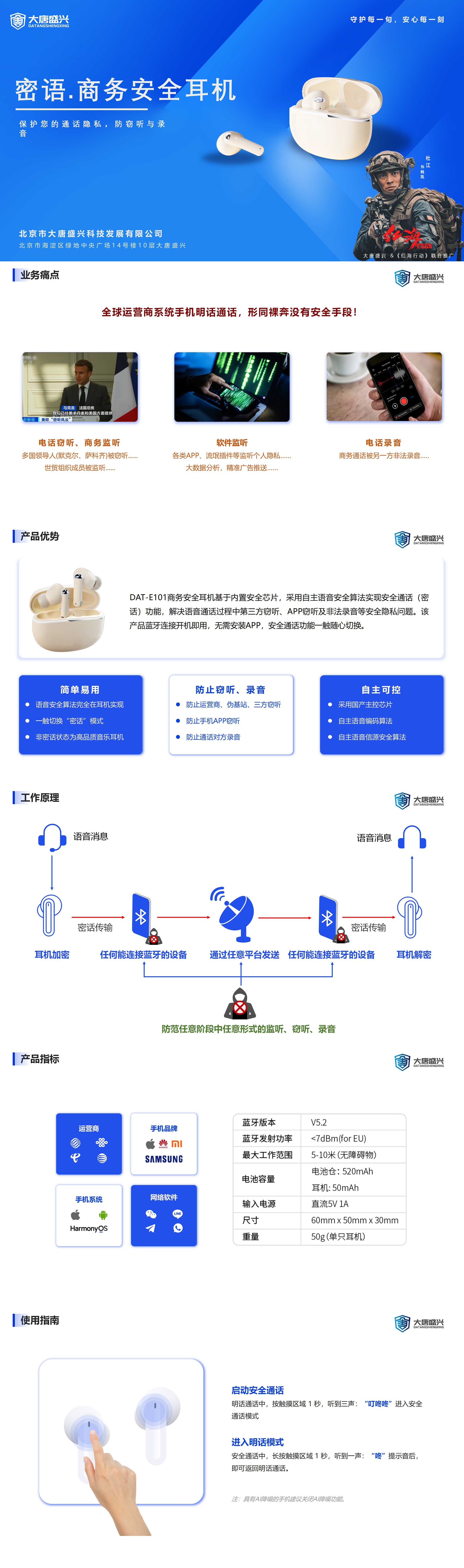 耳機(jī)12.jpg